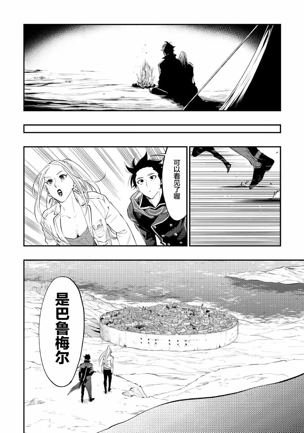 第46话