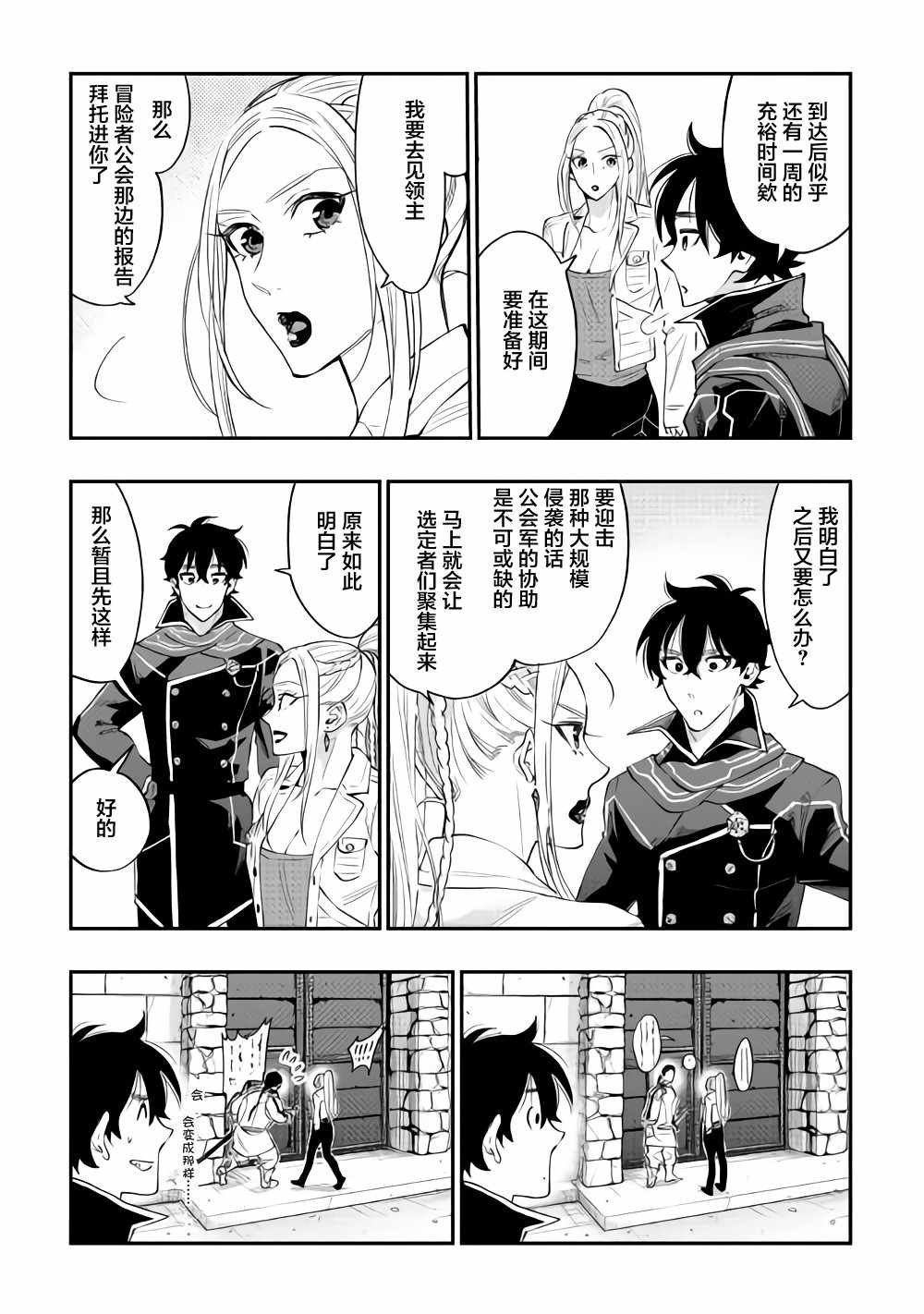 第46话