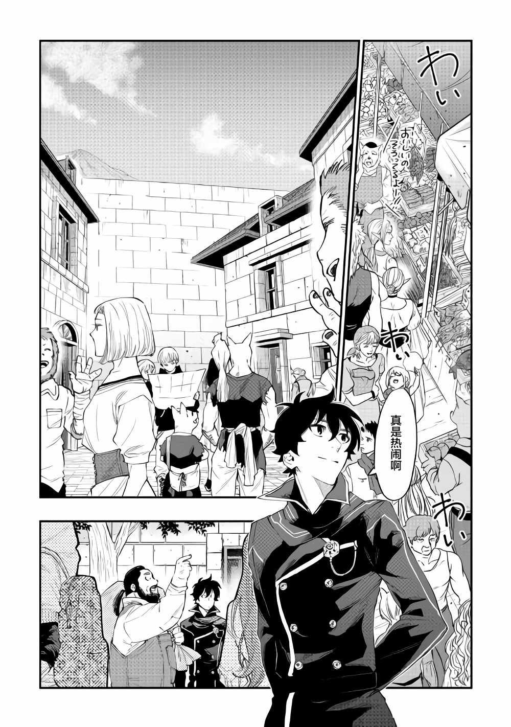 第46话