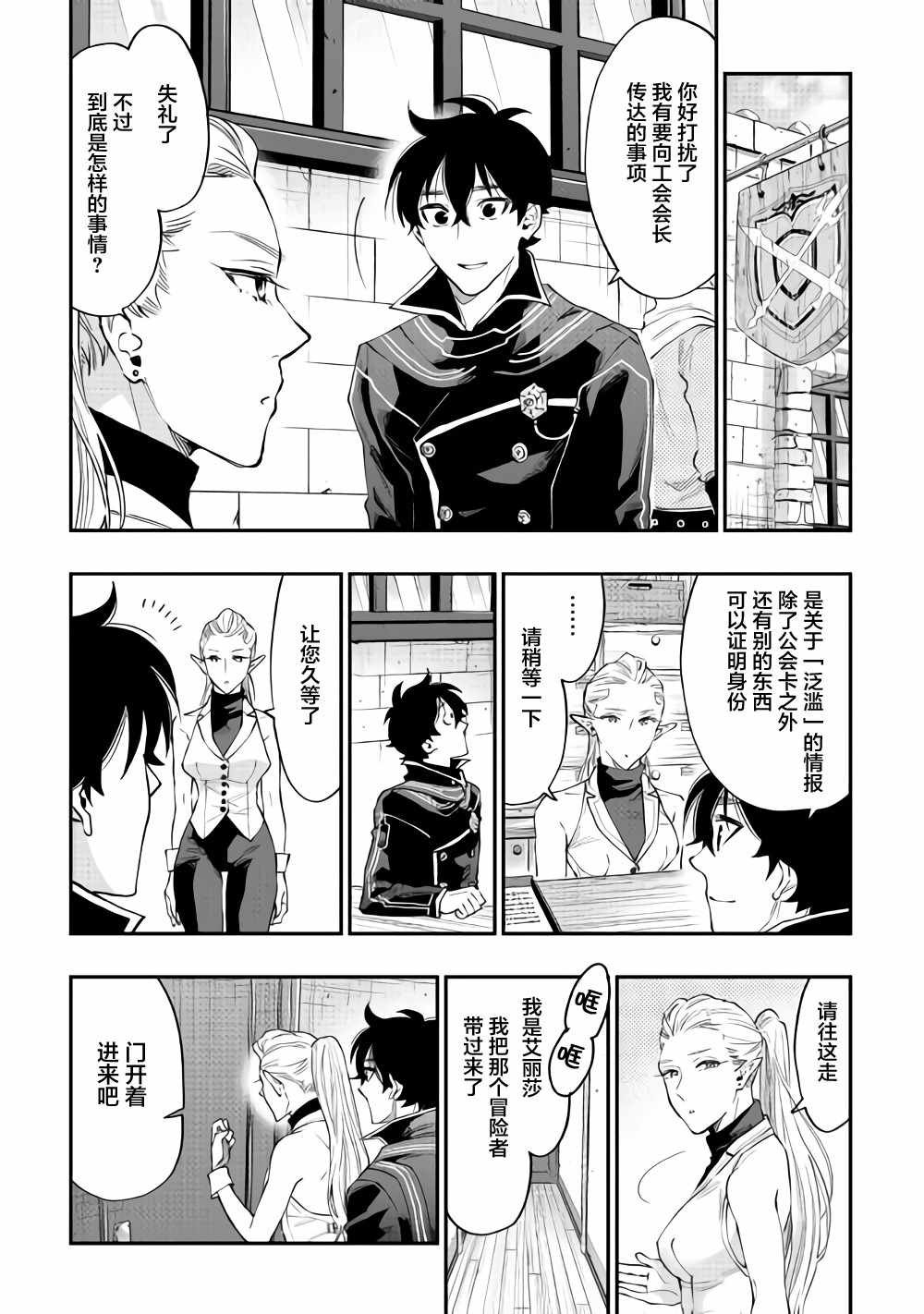 第46话