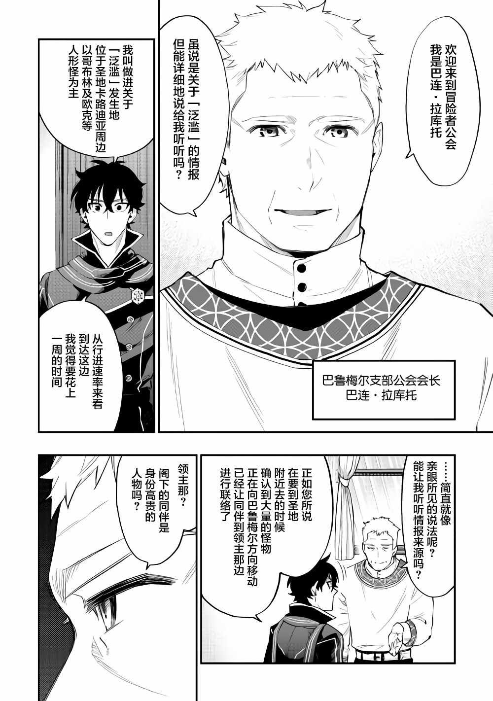 第46话