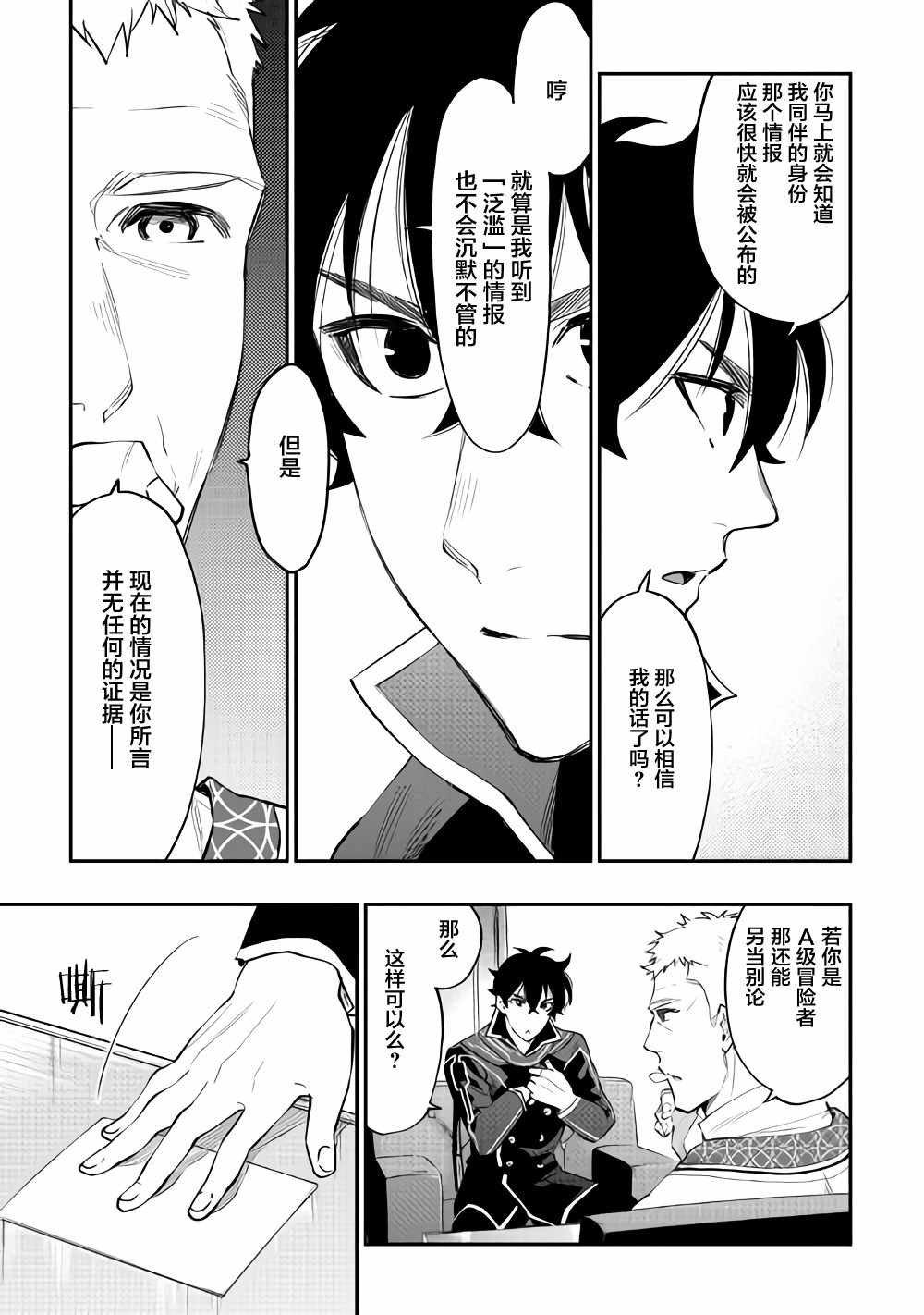 第46话