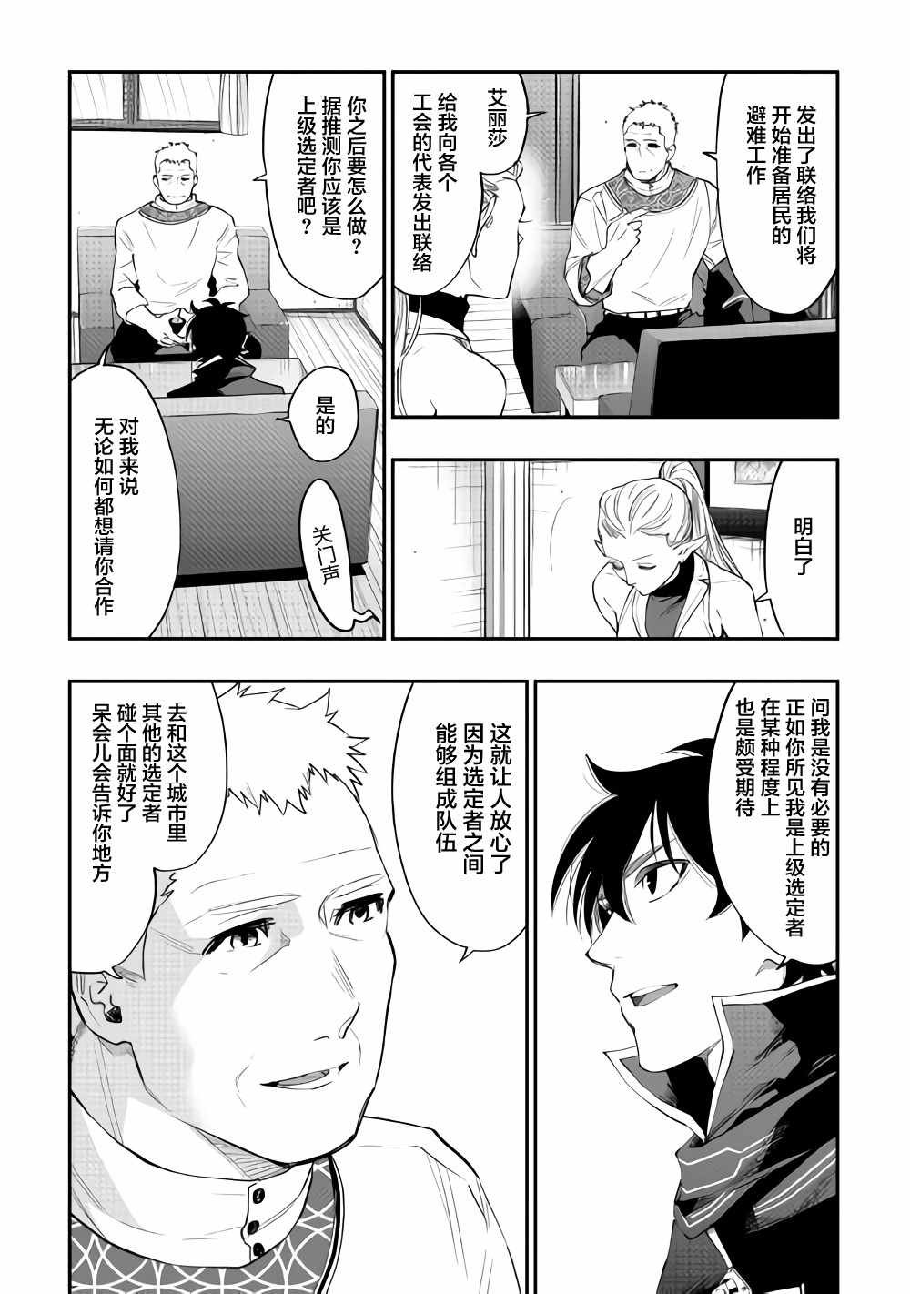 第46话
