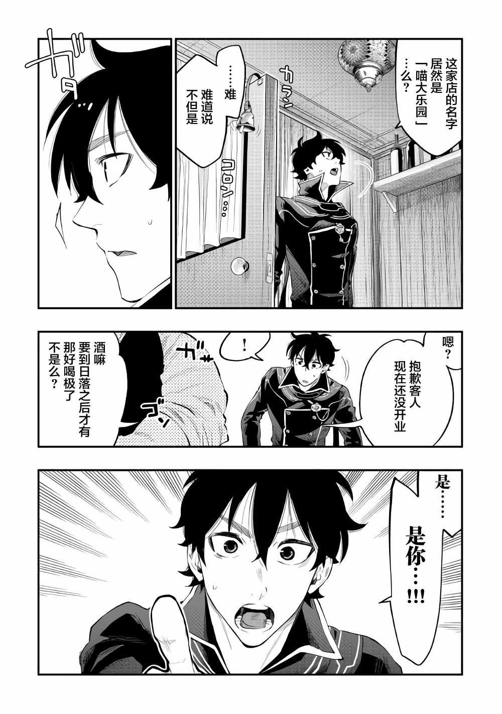 第46话
