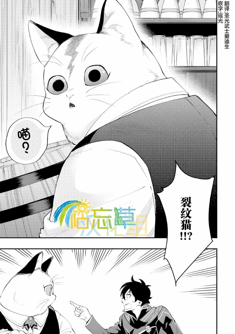 第46话