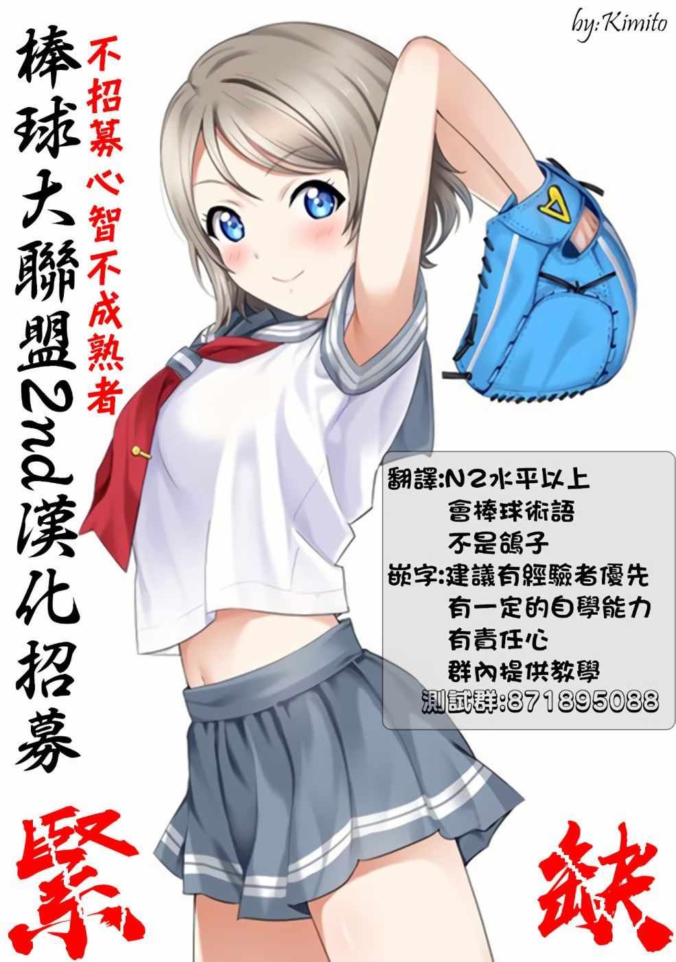 第46话