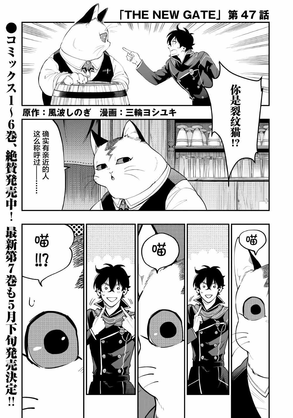第47话
