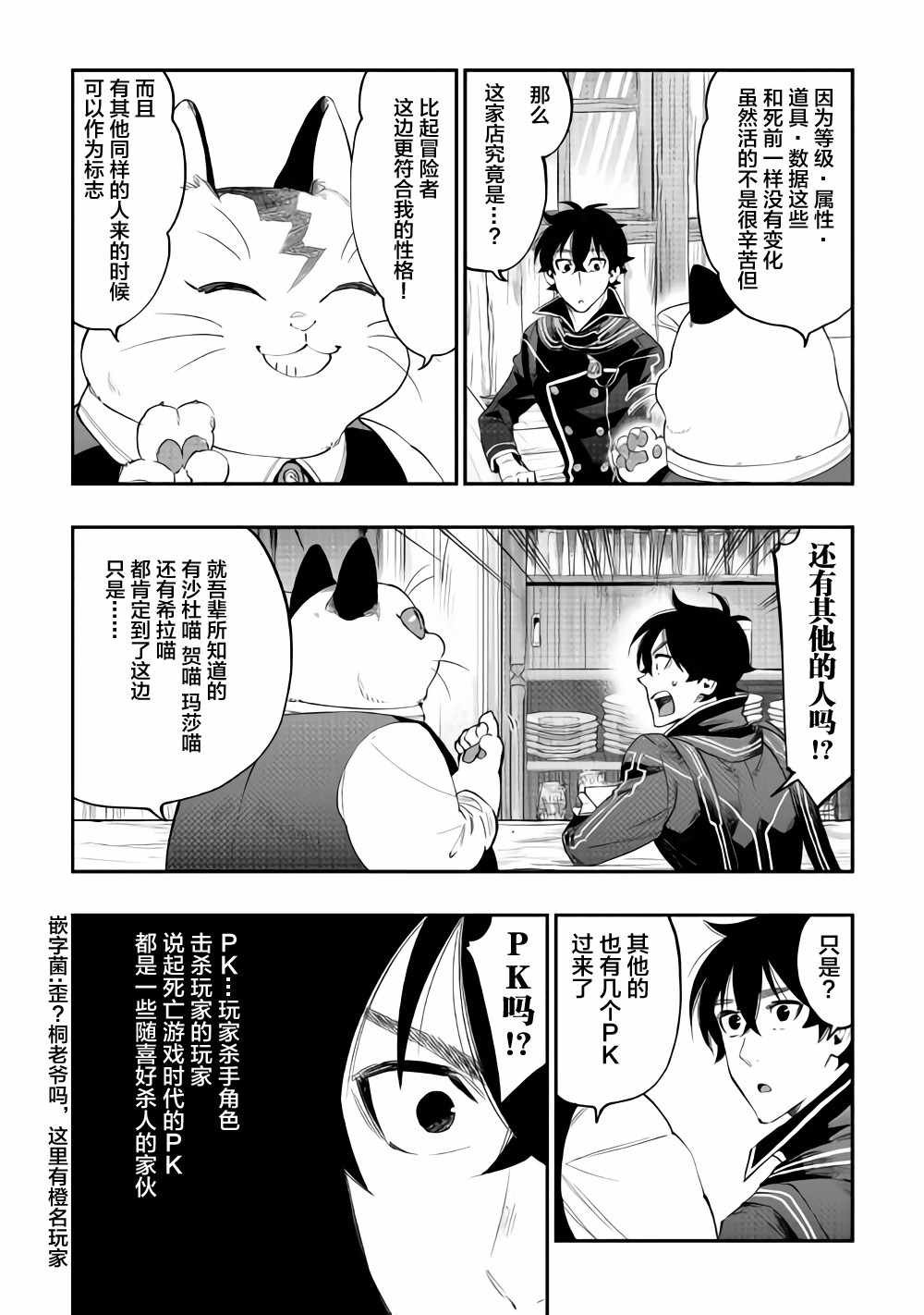 第47话