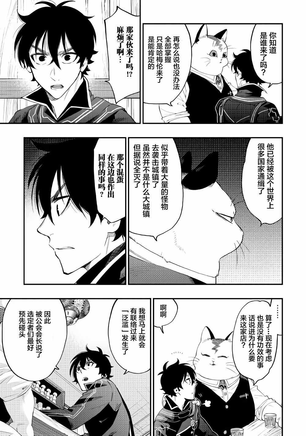 第47话