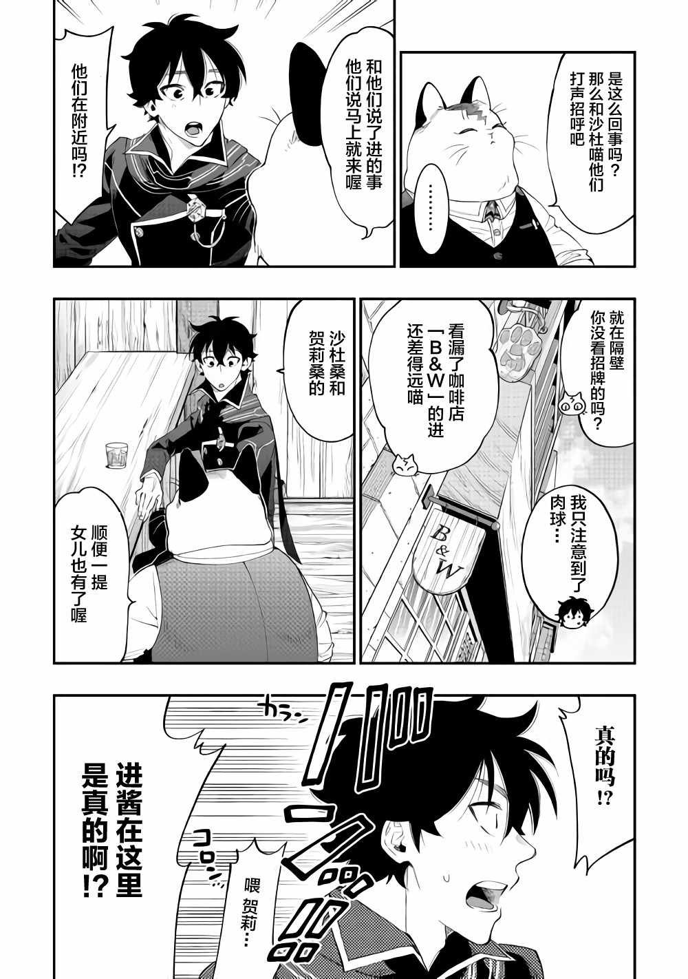 第47话