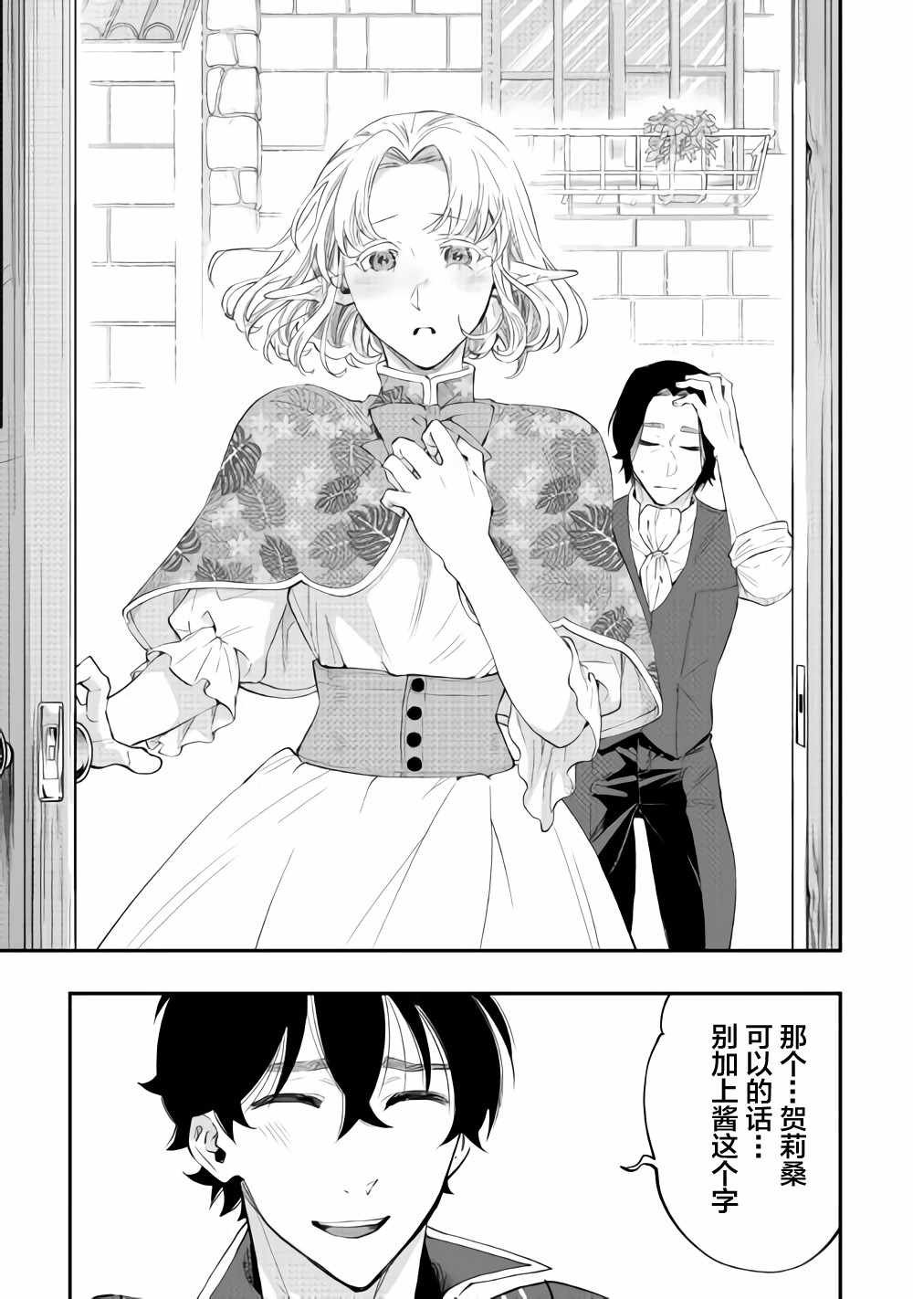 第47话