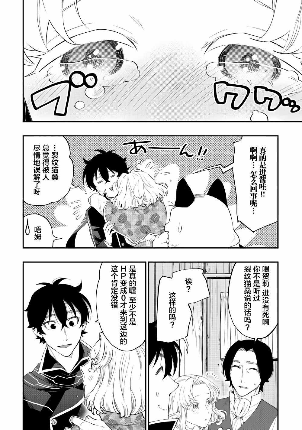 第47话