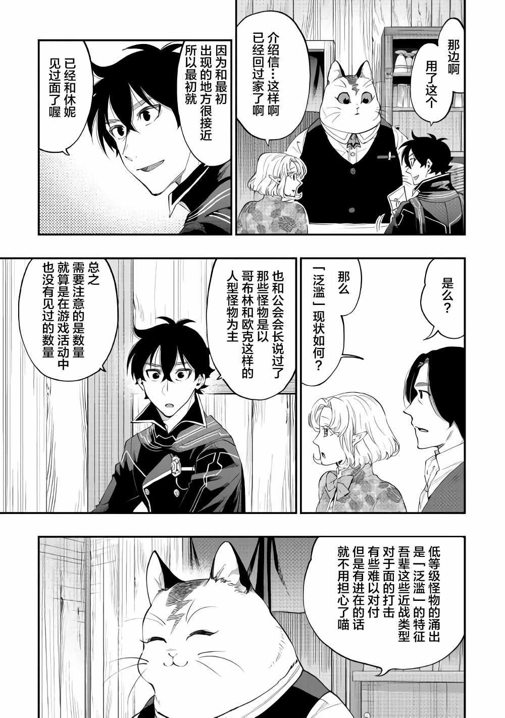 第47话