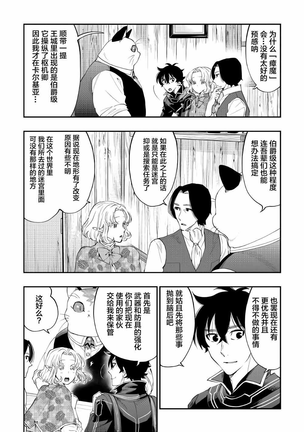第47话