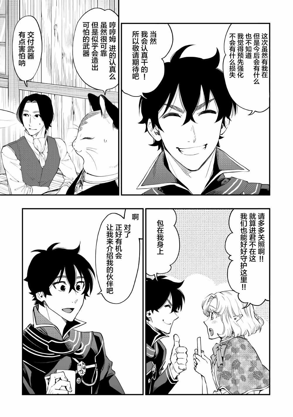 第47话