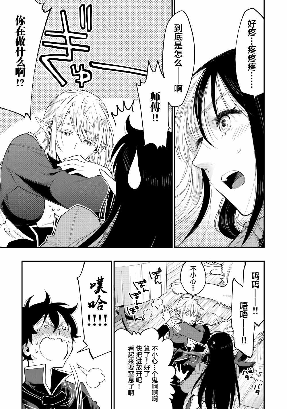 第47话