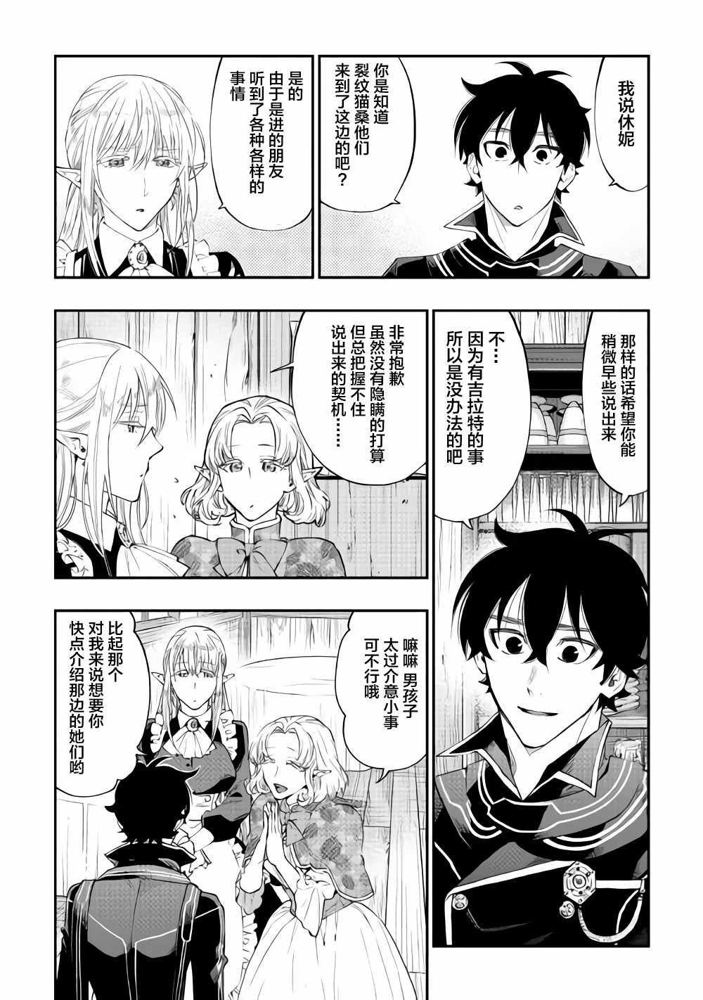 第47话