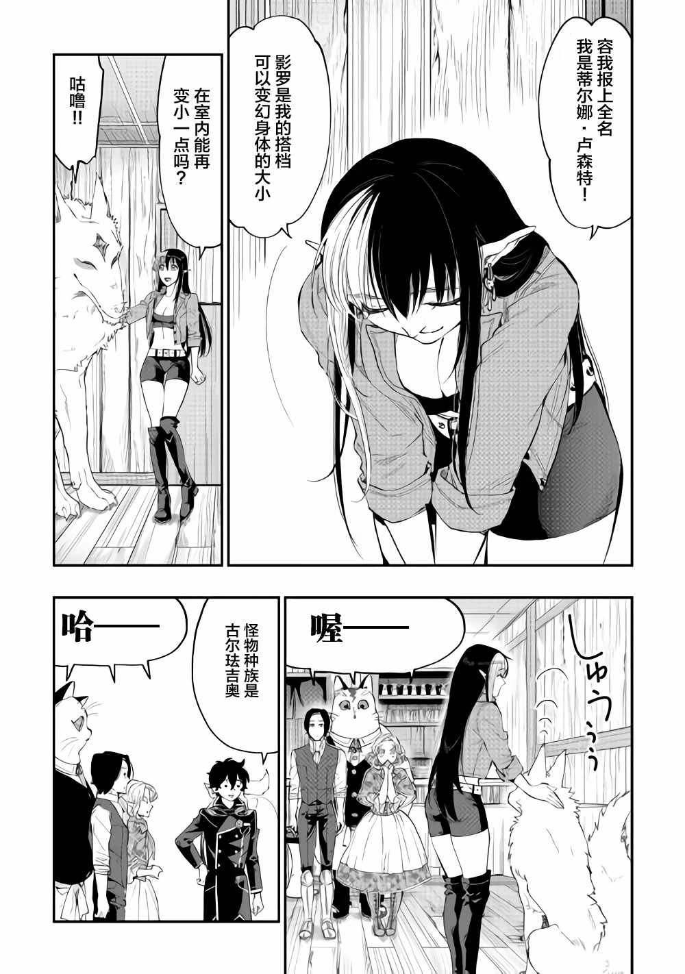 第47话