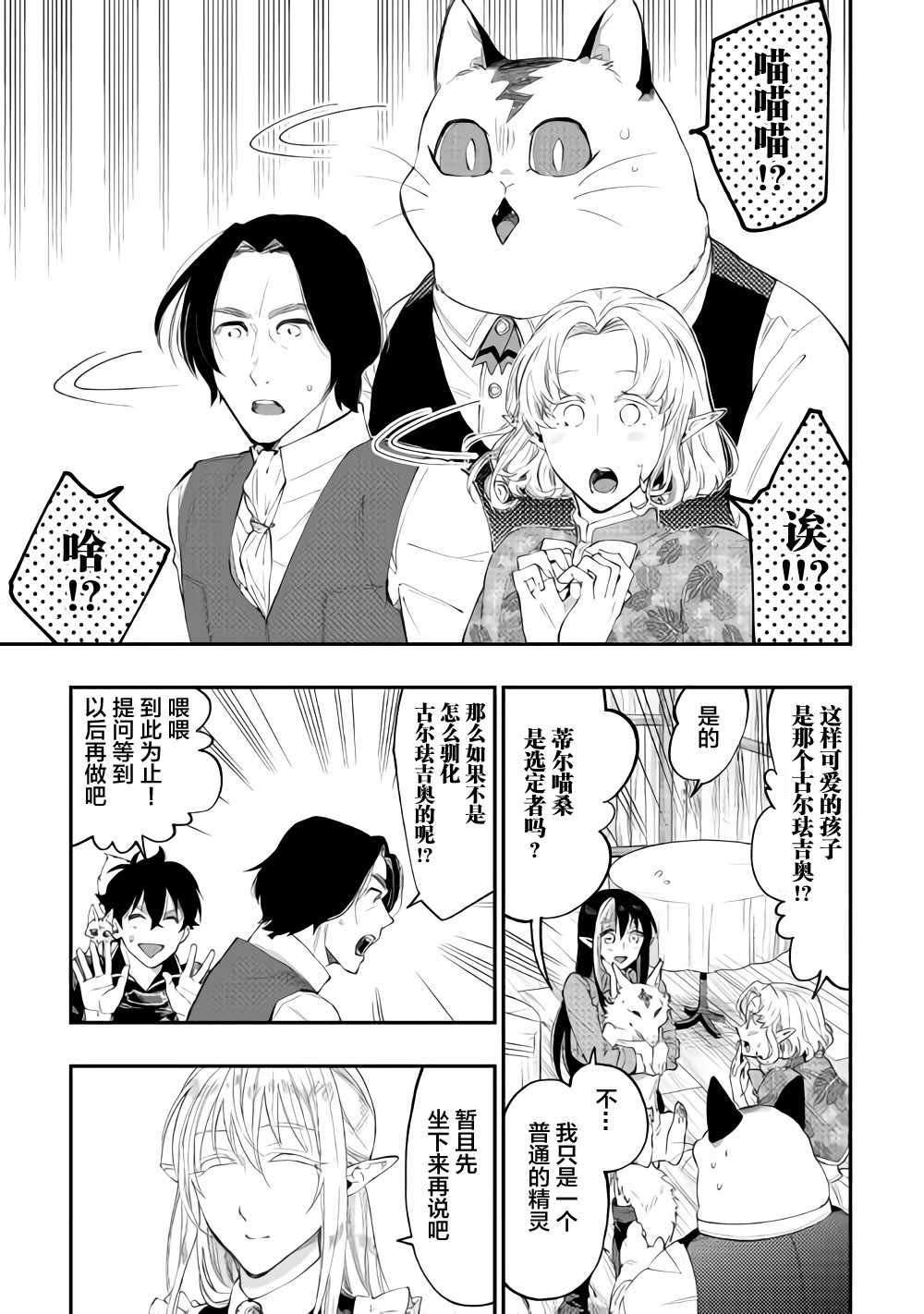 第47话