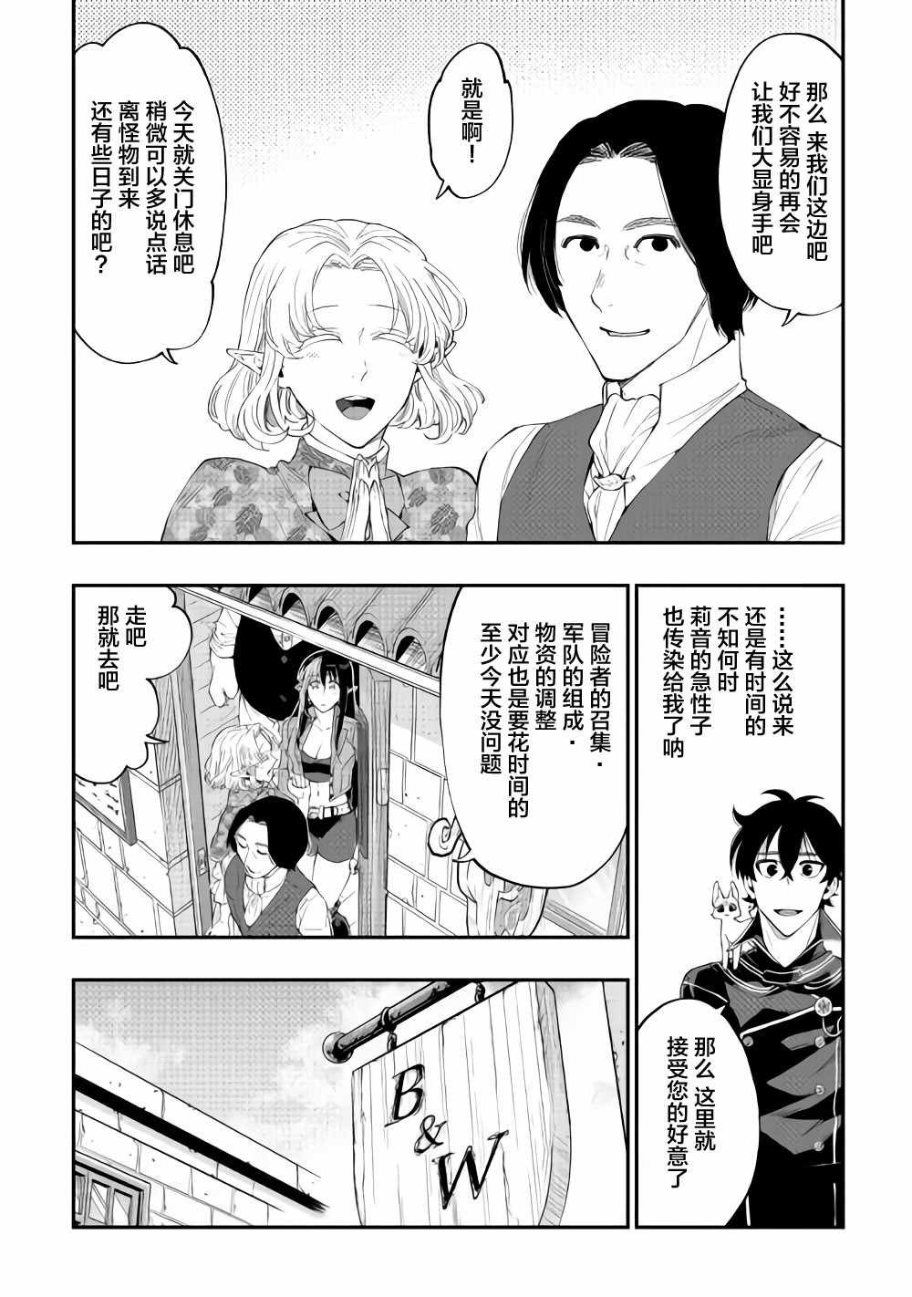 第47话