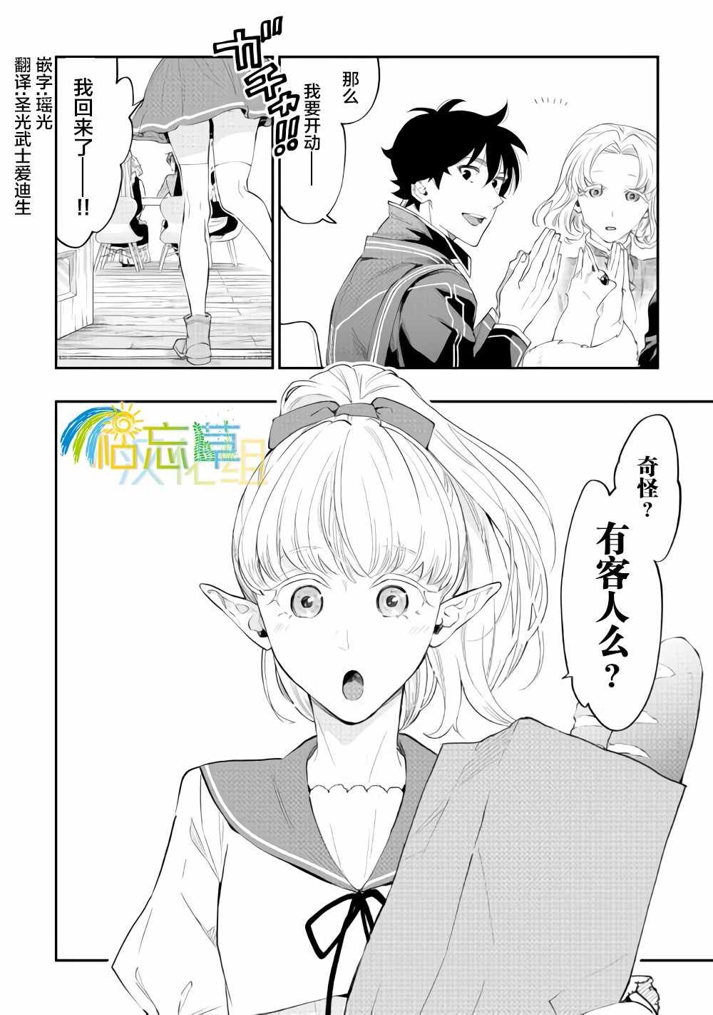 第47话