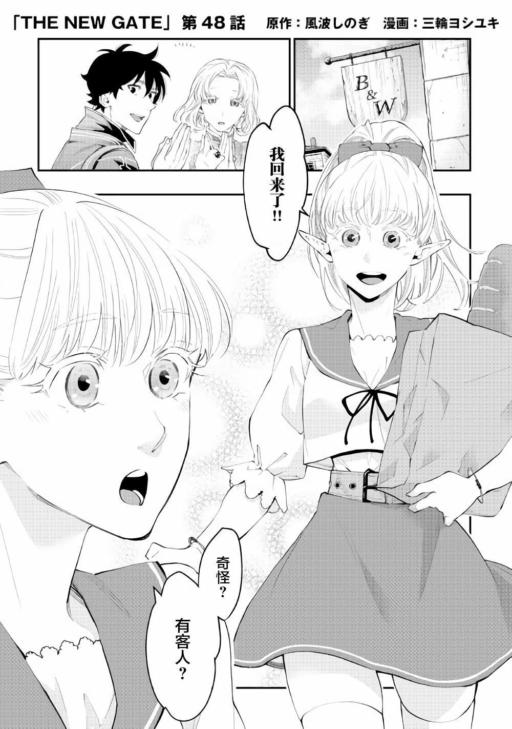 第48话