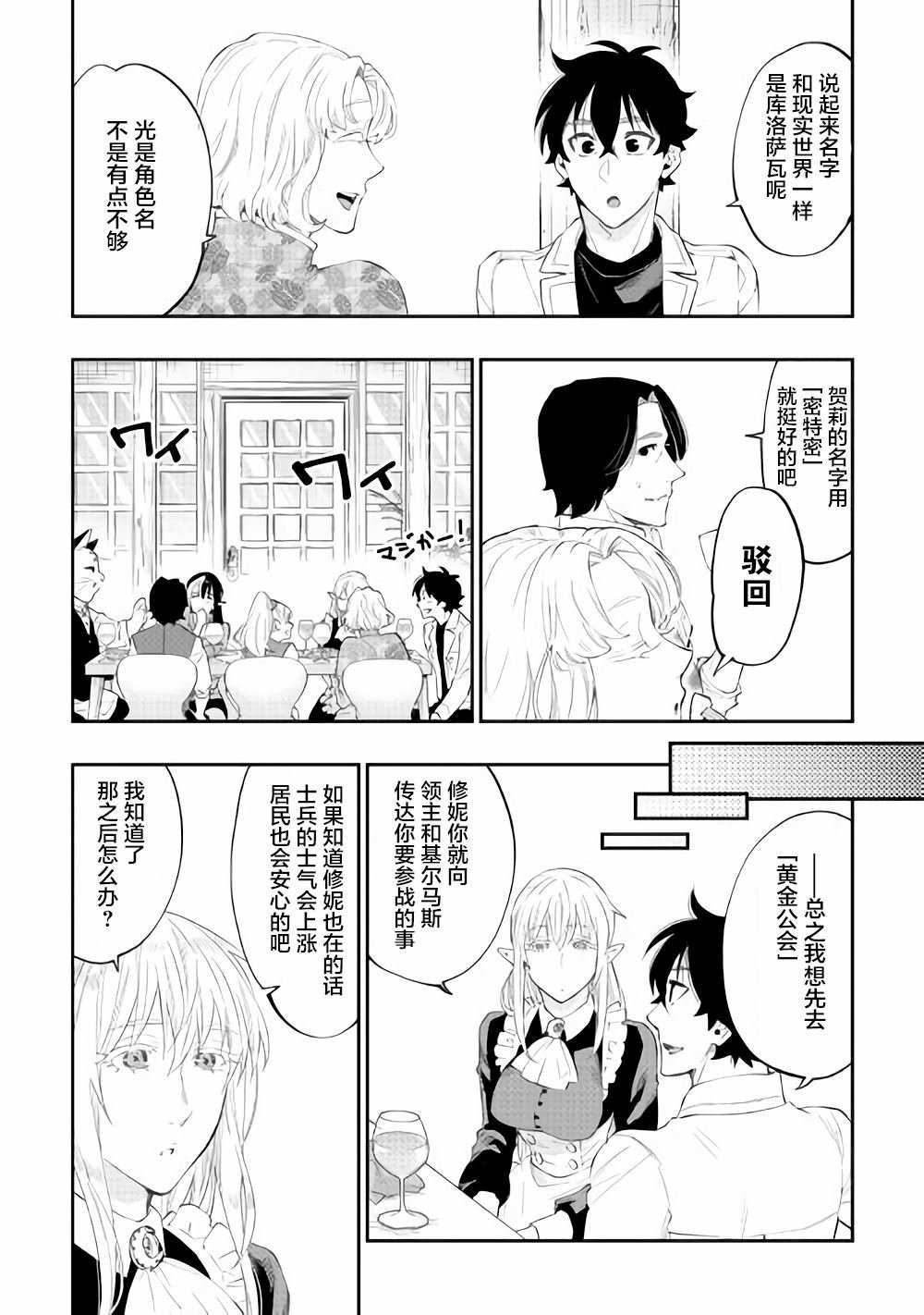第48话