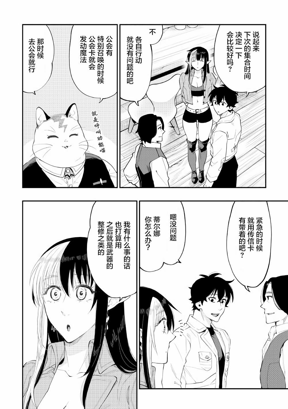 第48话