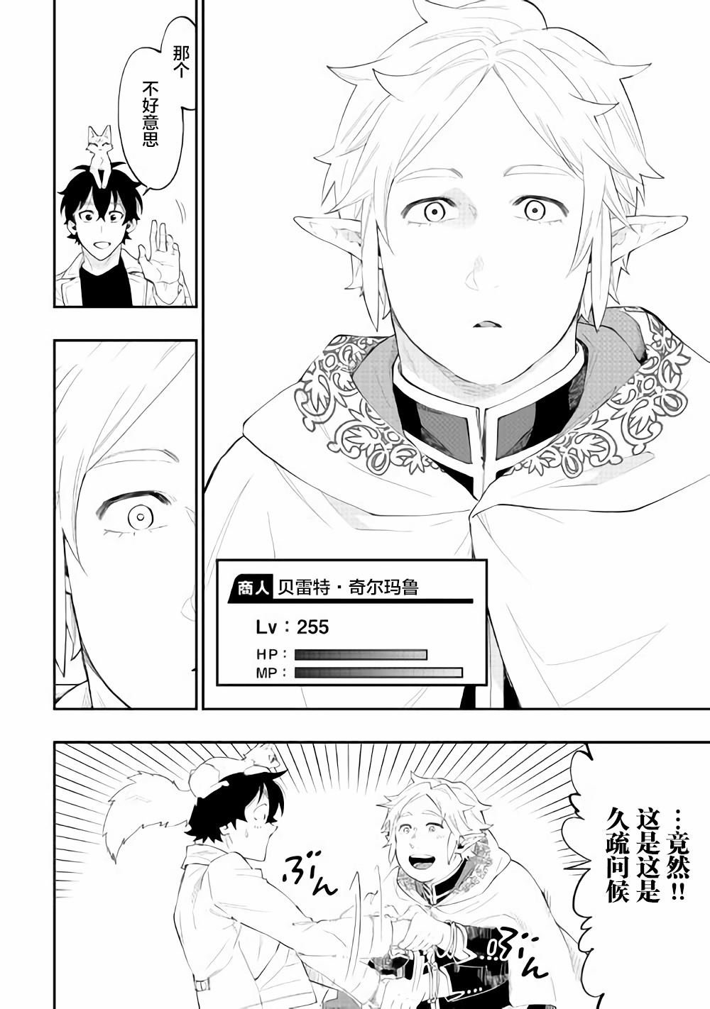 第48话