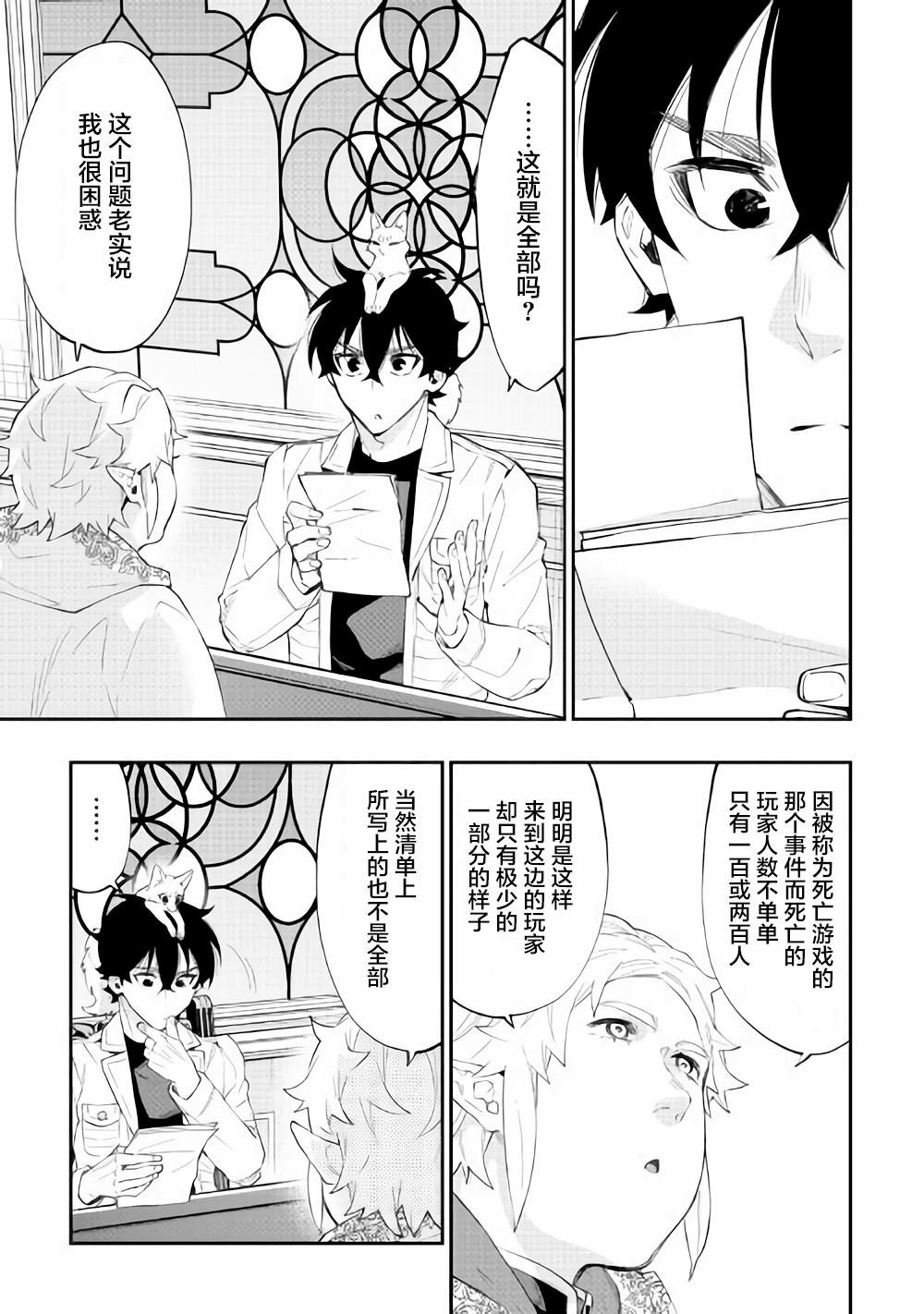 第48话