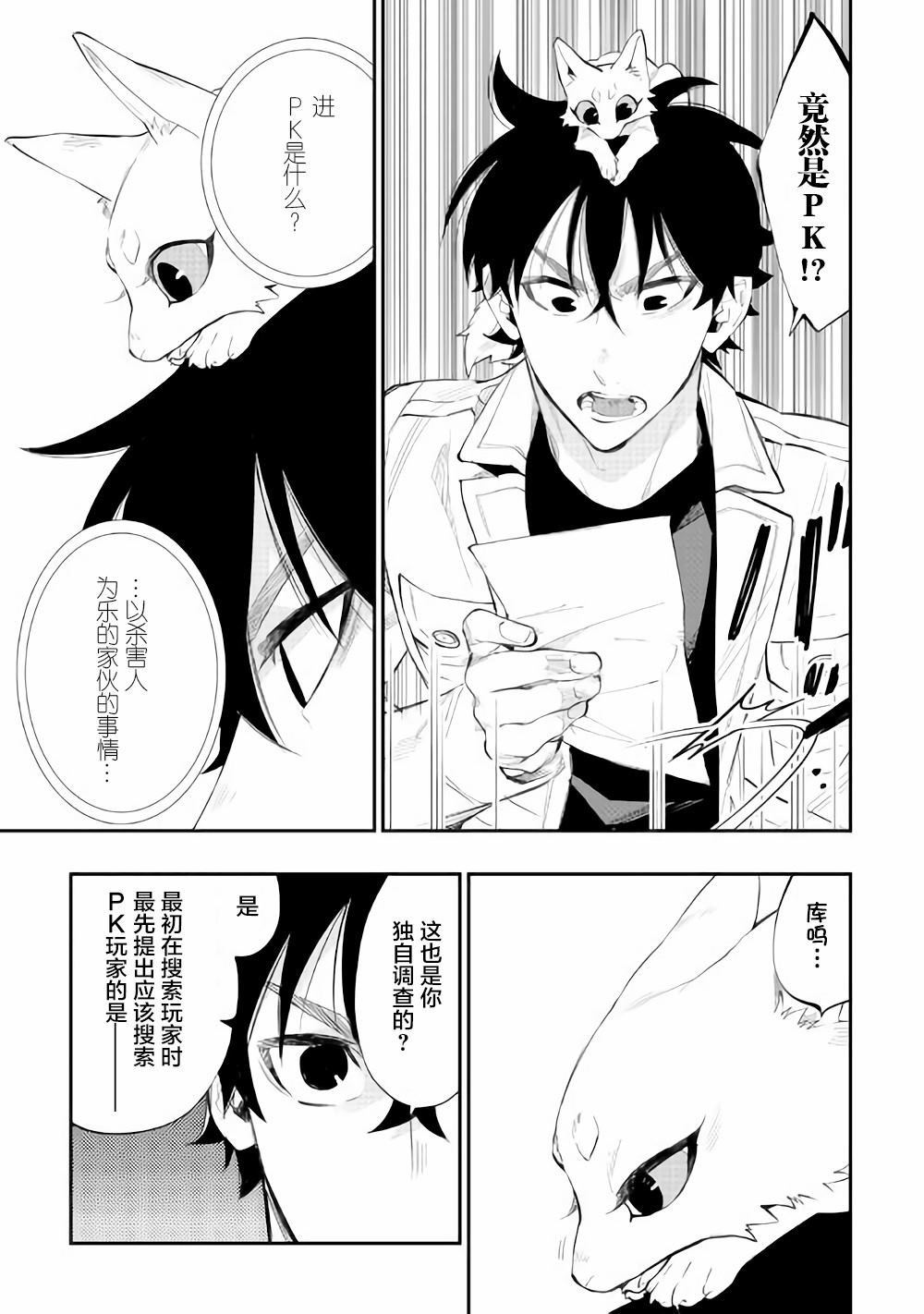 第48话