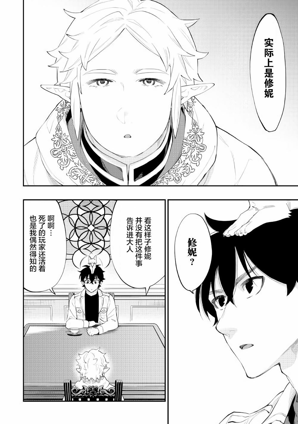 第48话