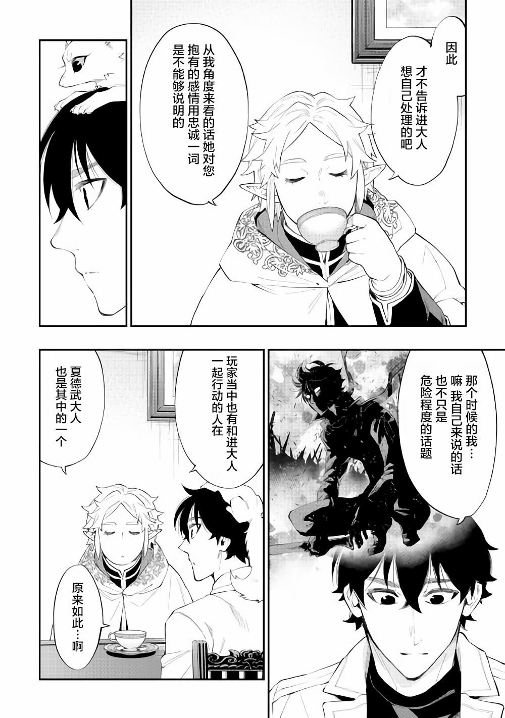 第48话