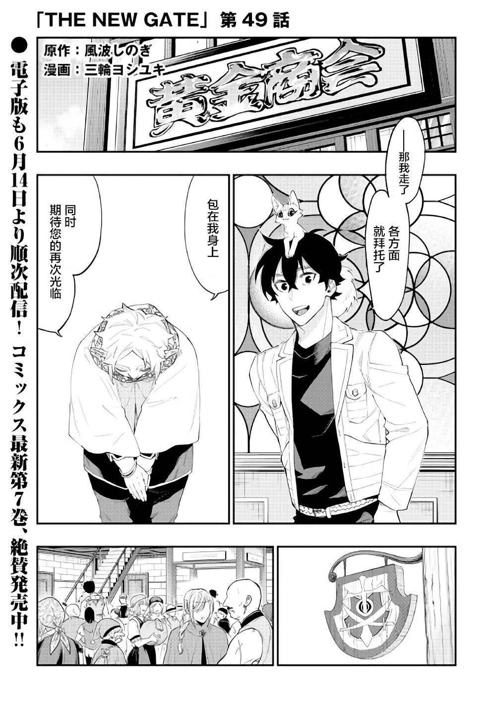 第49话