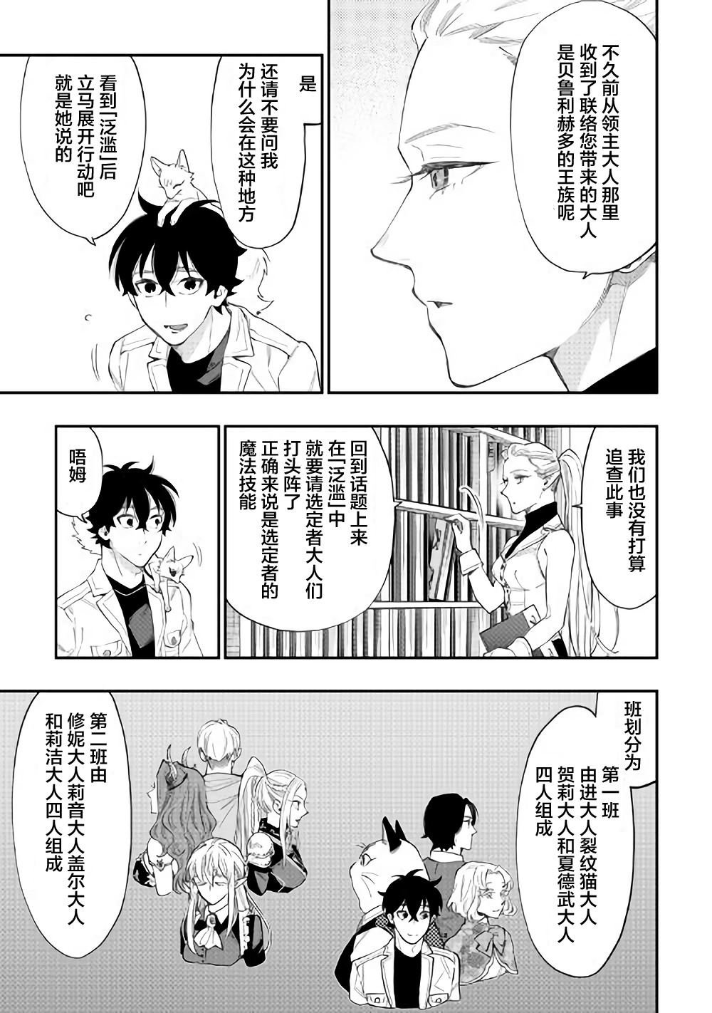第49话