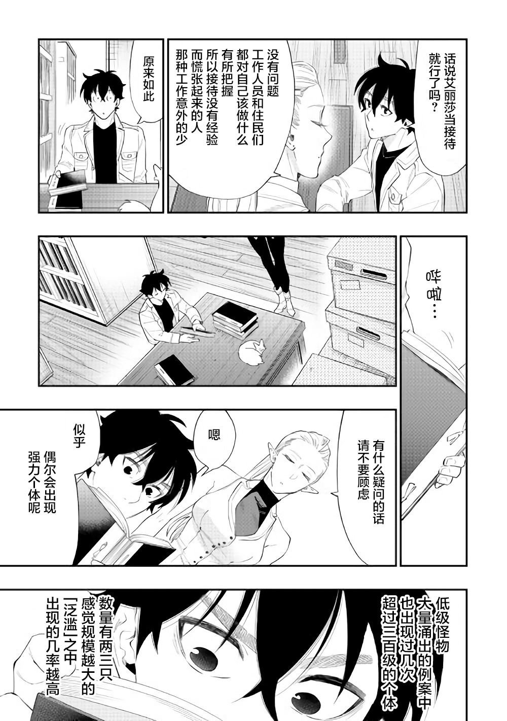 第49话