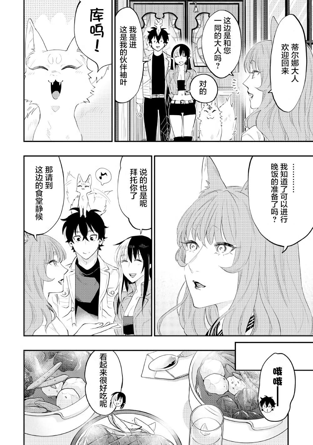 第49话