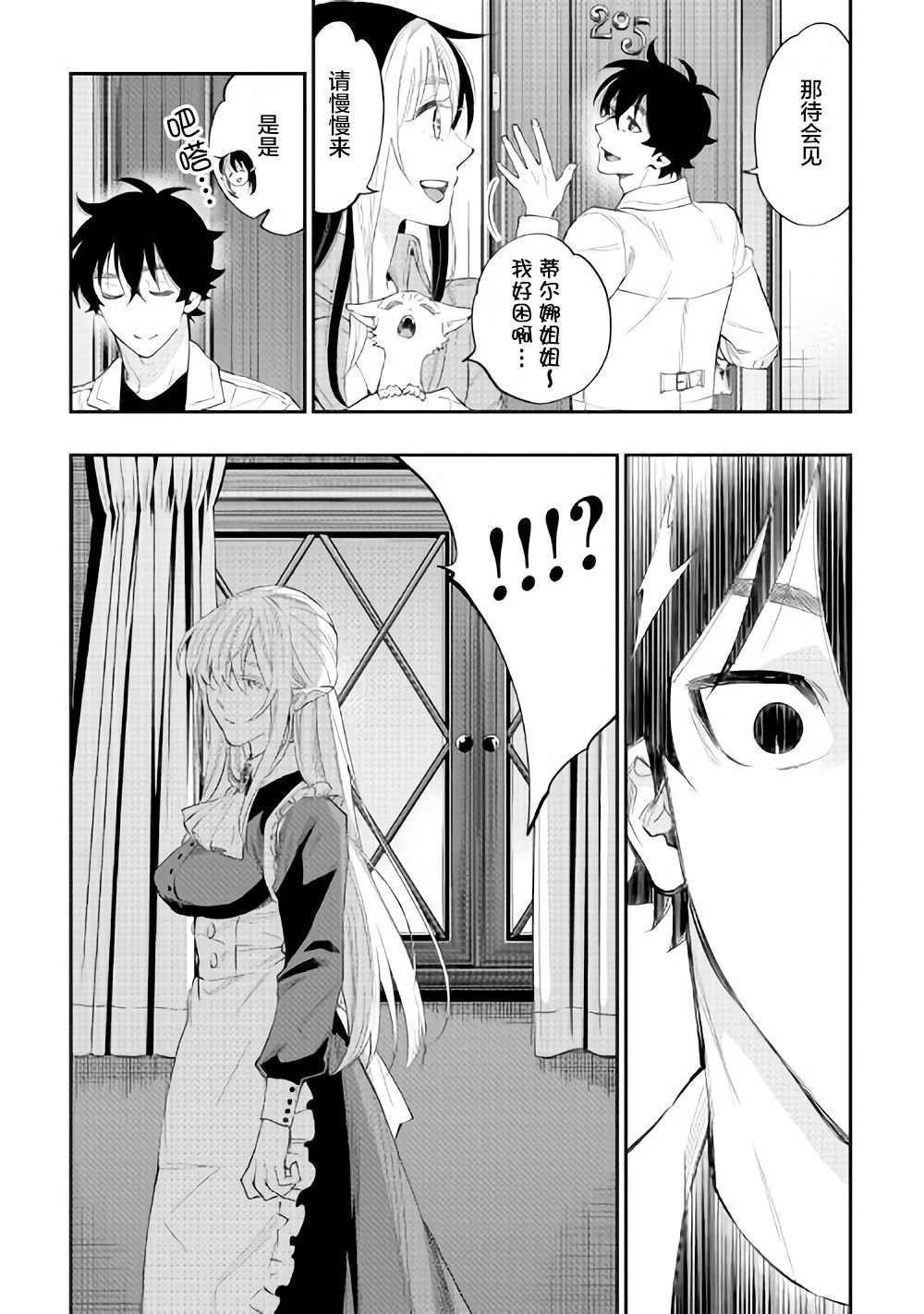 第49话