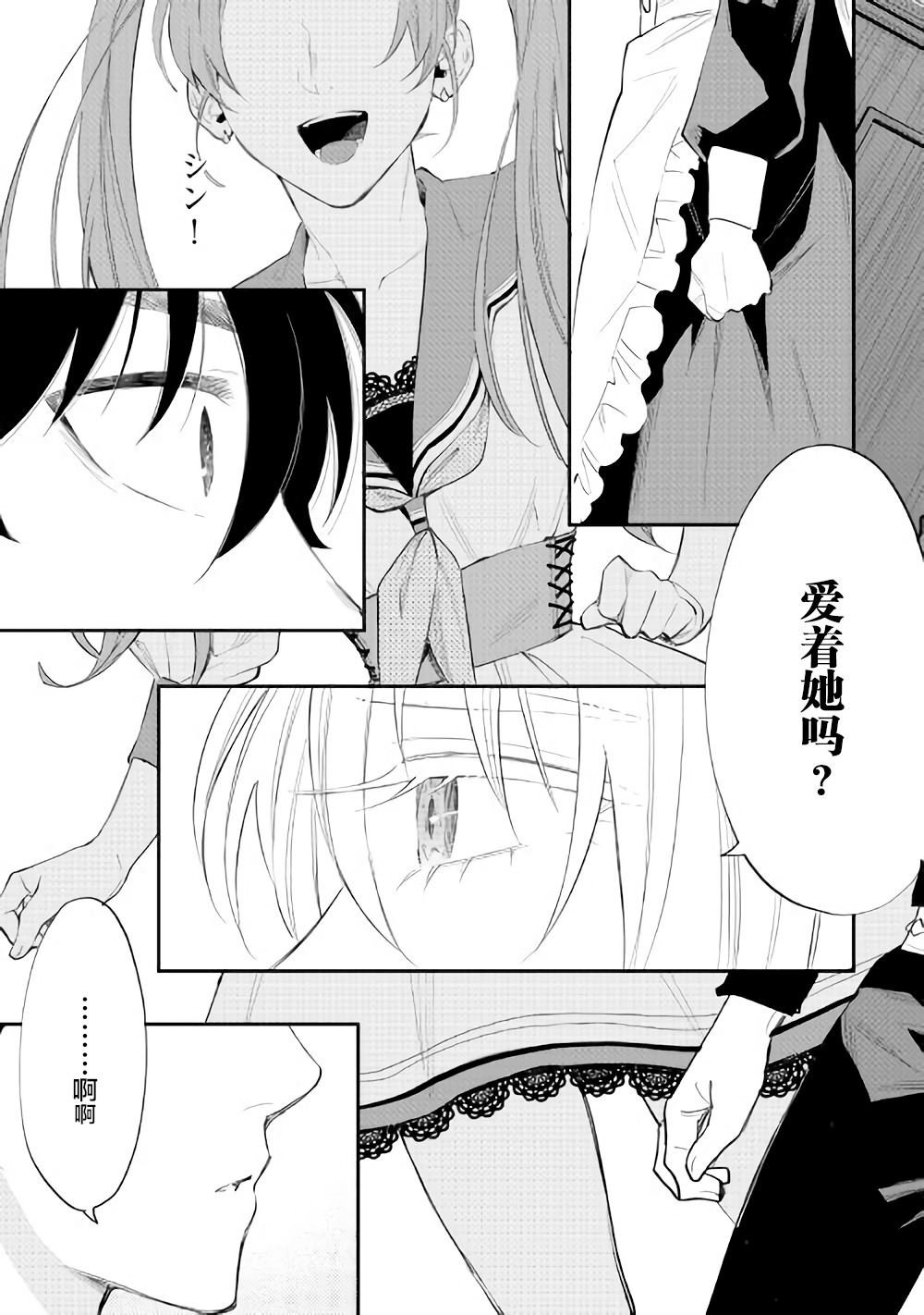 第49话