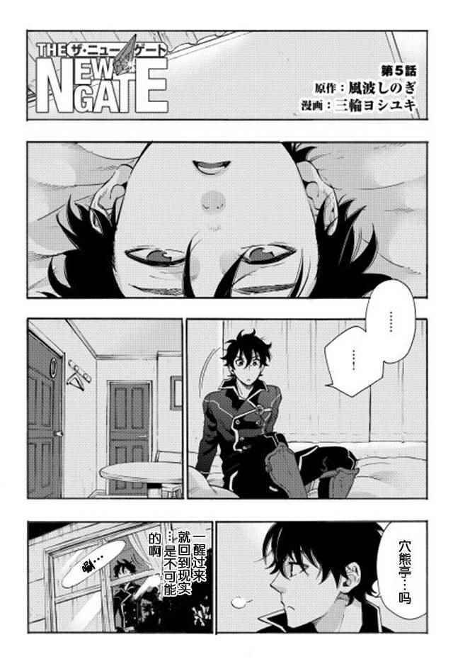 第5话