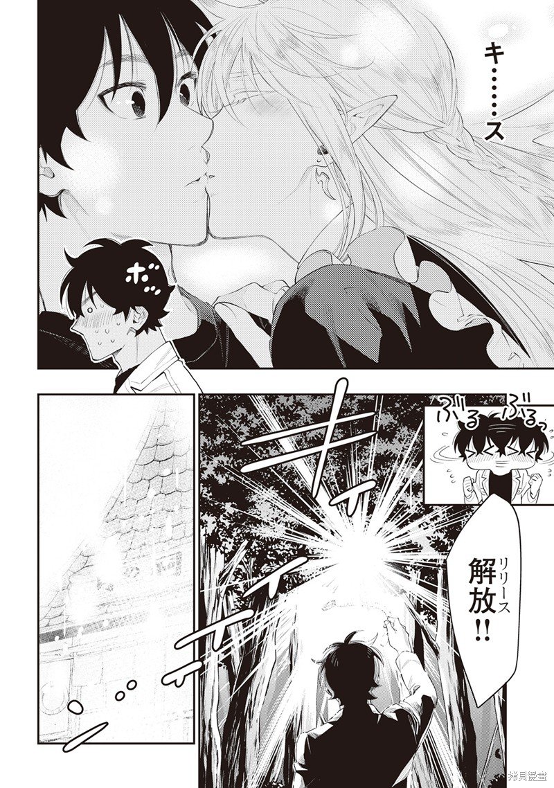 第50话