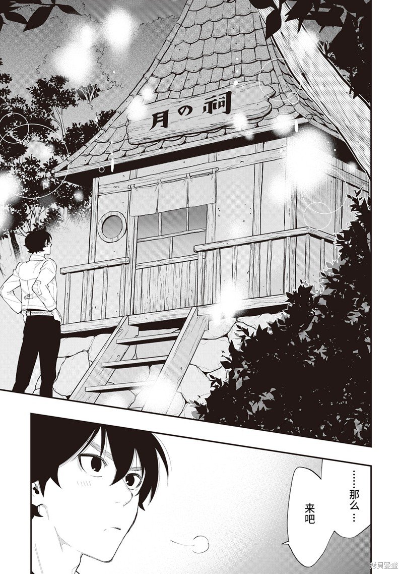 第50话