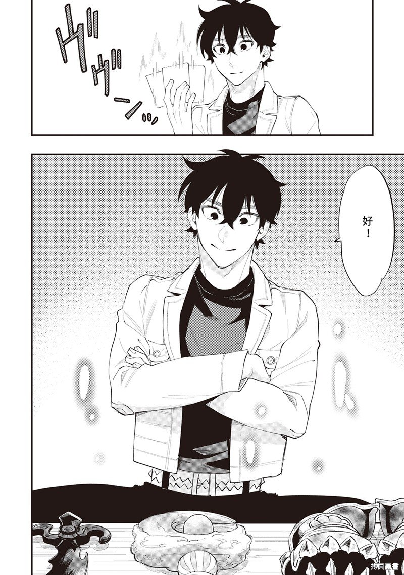 第50话