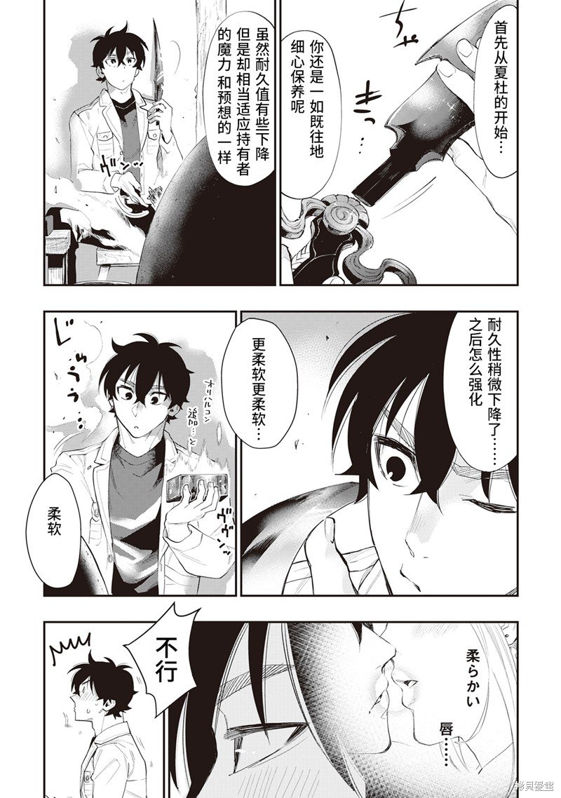 第50话