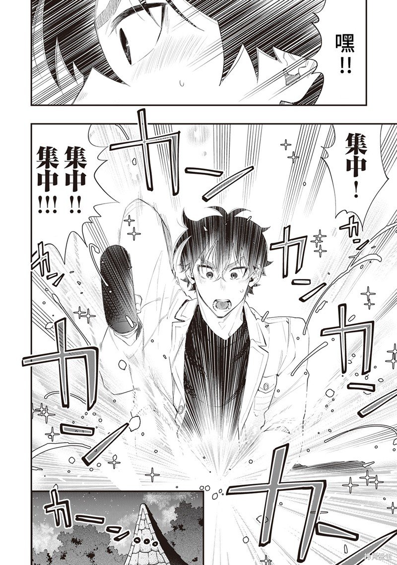 第50话