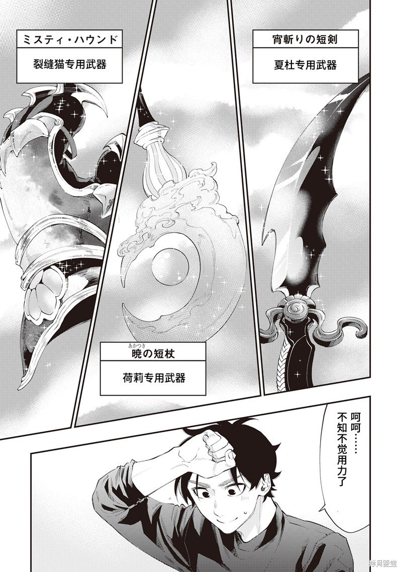 第50话