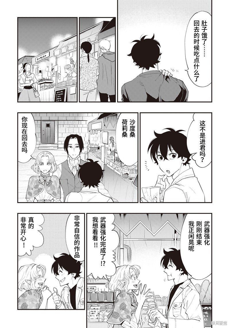 第50话