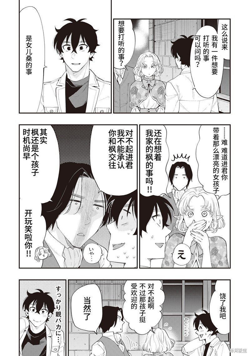 第50话