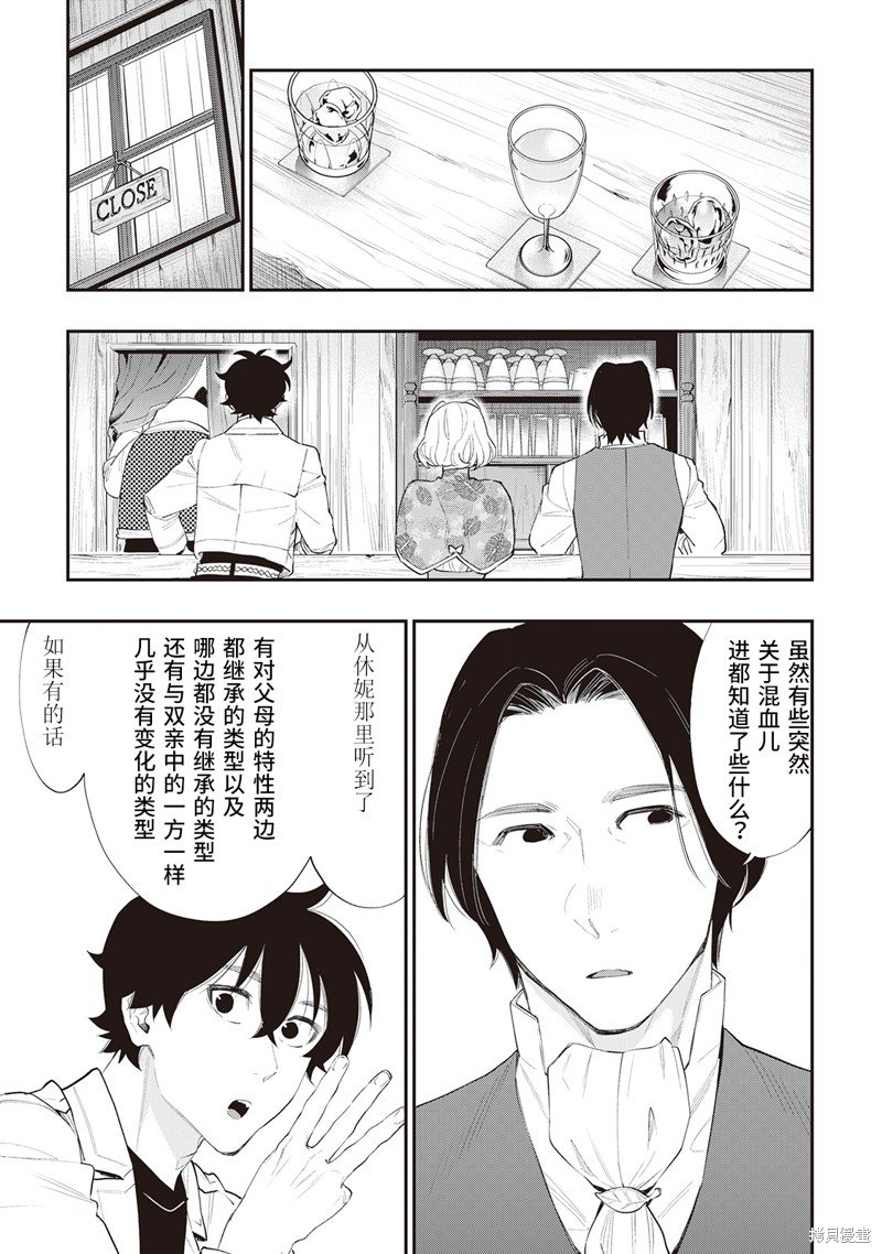 第50话