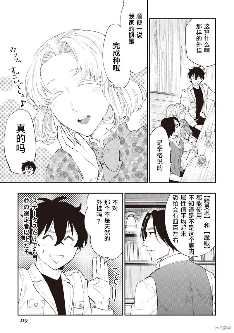 第50话